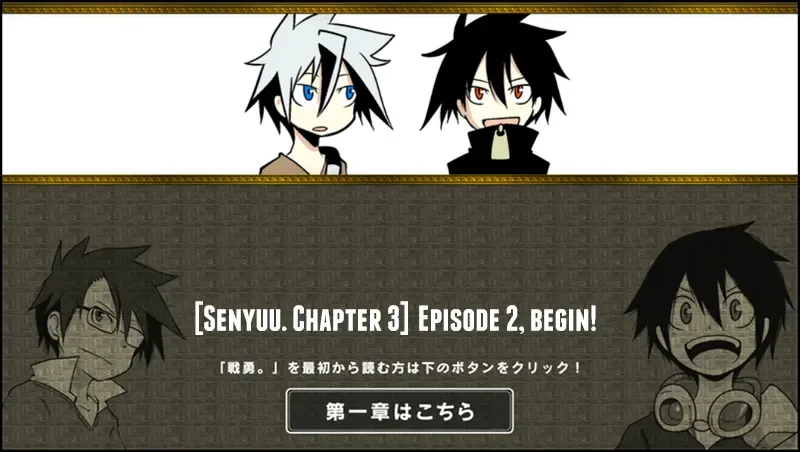 Senyuu. Chapter 1.98 page 1