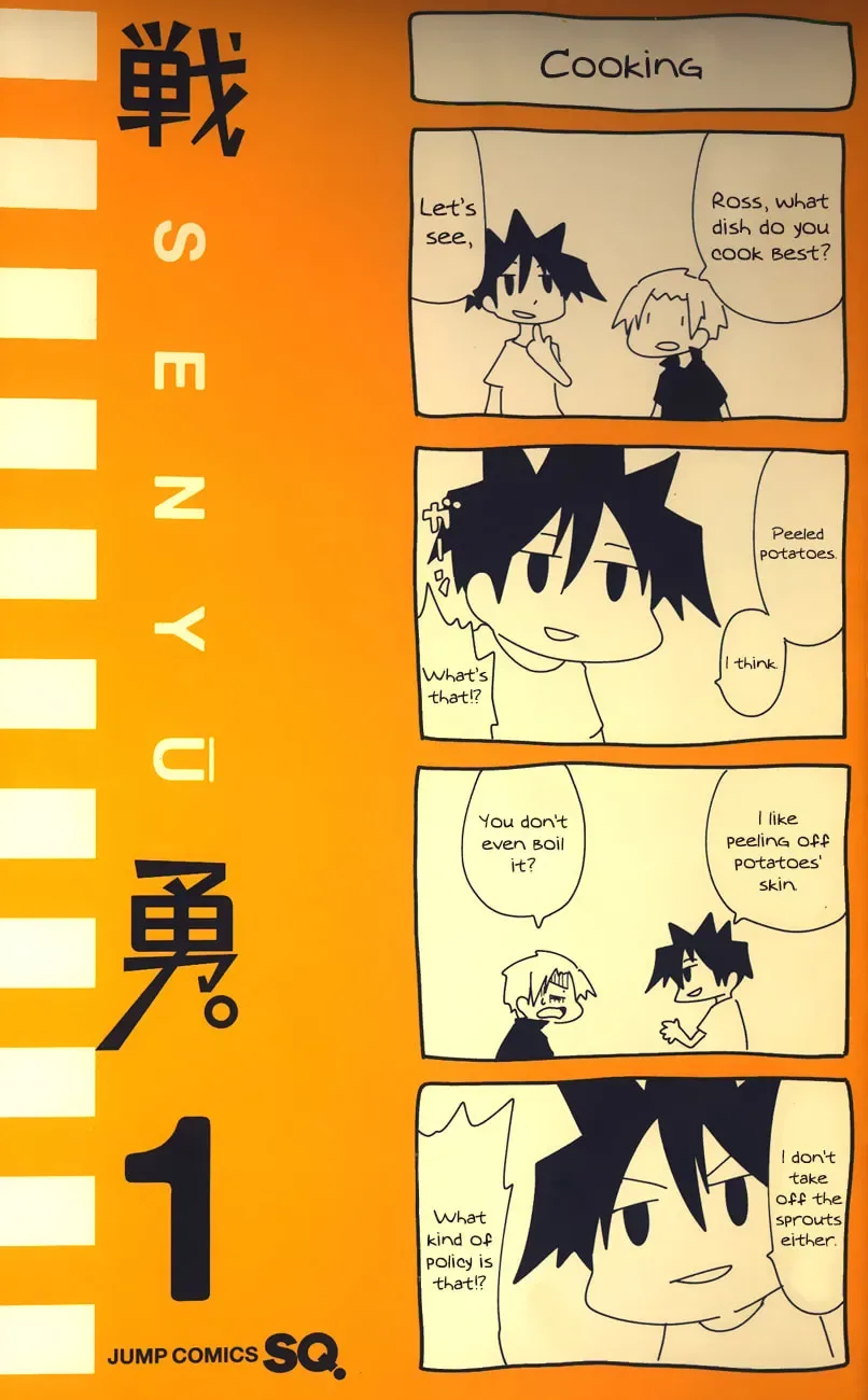 Senyuu. Chapter 1 page 4