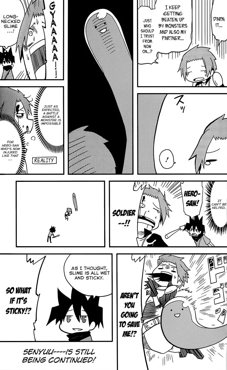 Senyuu. Chapter 1 page 16