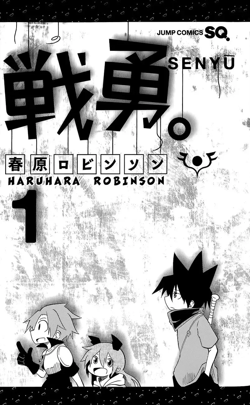 Senyuu. Chapter 1 page 8