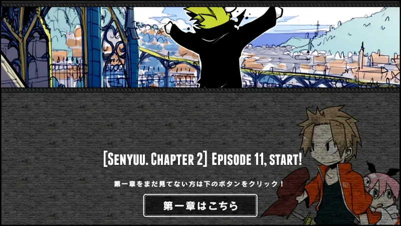 Senyuu. Chapter 10.97 page 1