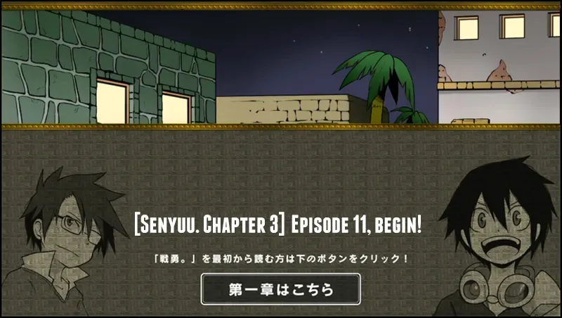 Senyuu. Chapter 10.98 page 1