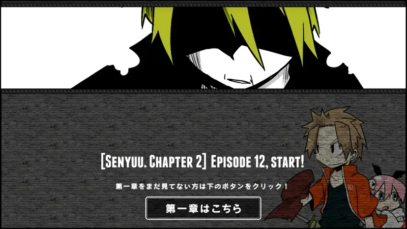 Senyuu. Chapter 11.97 page 1