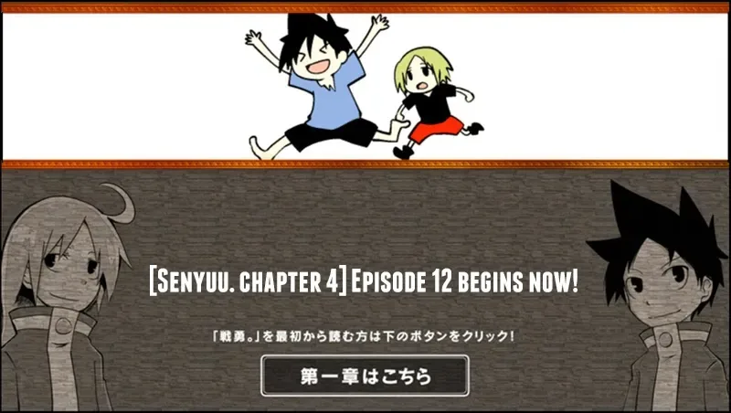 Senyuu. Chapter 11.99 page 1
