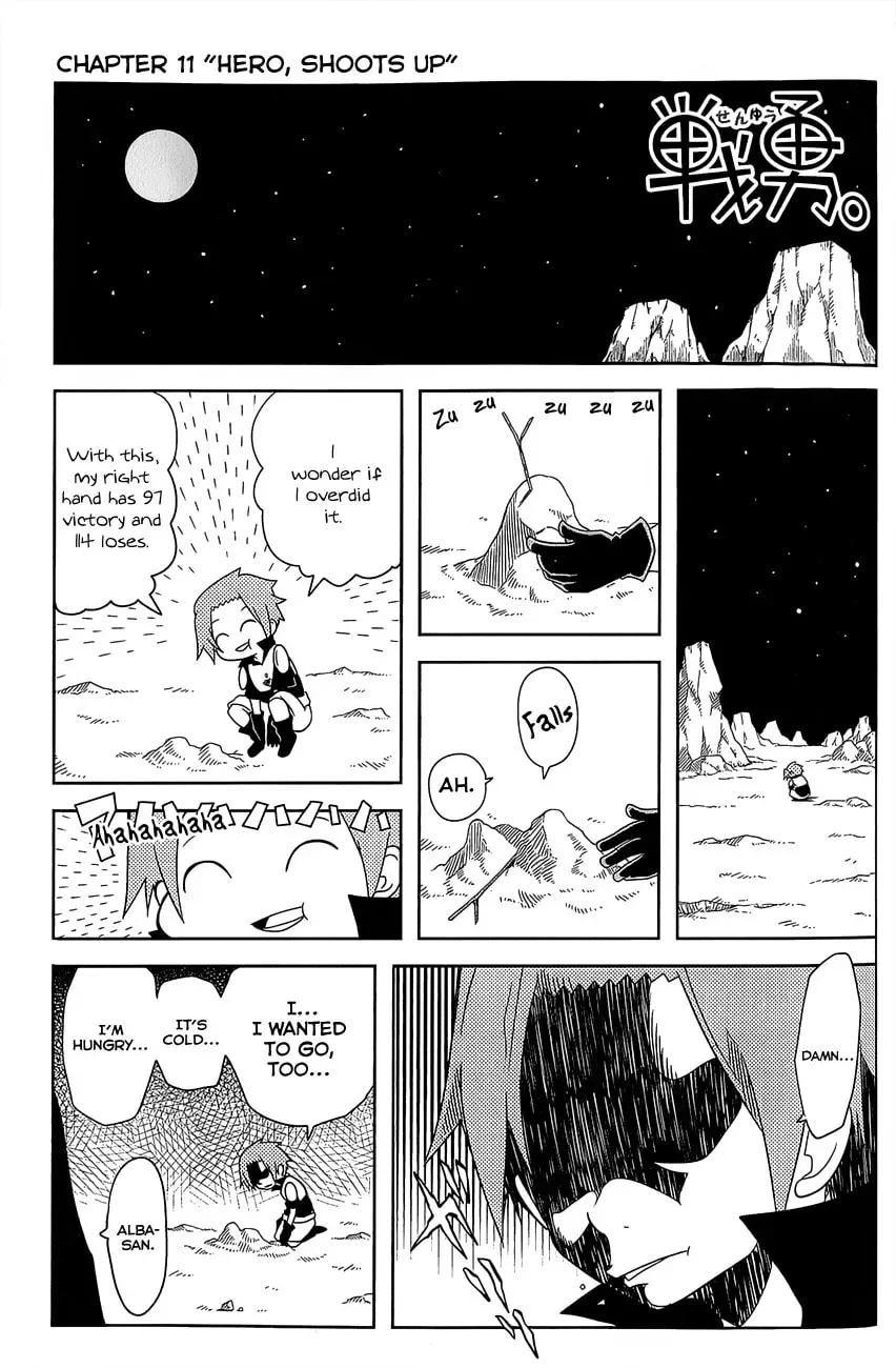Senyuu. Chapter 11 page 1