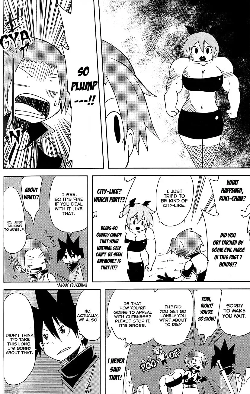 Senyuu. Chapter 11 page 2