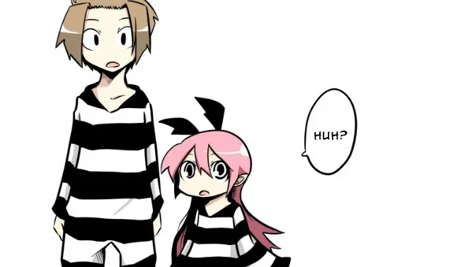 Senyuu. Chapter 12.96 page 2