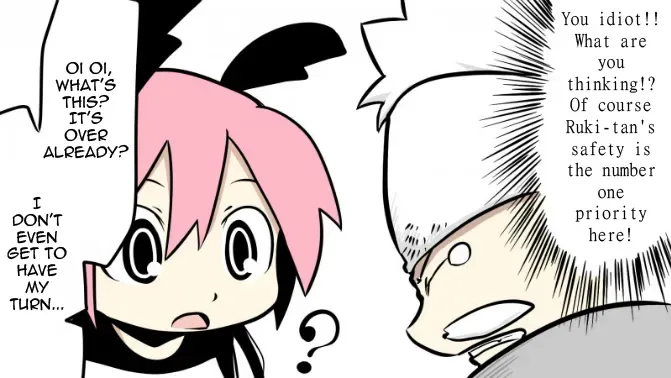 Senyuu. Chapter 12.96 page 12