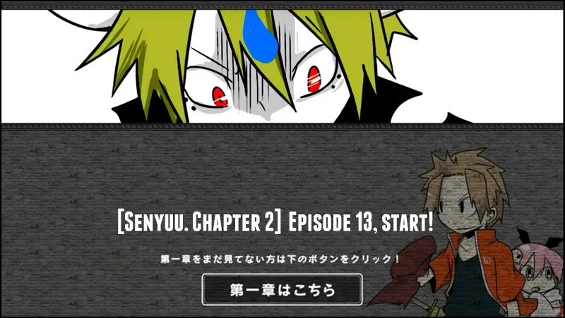 Senyuu. Chapter 12.97 page 1
