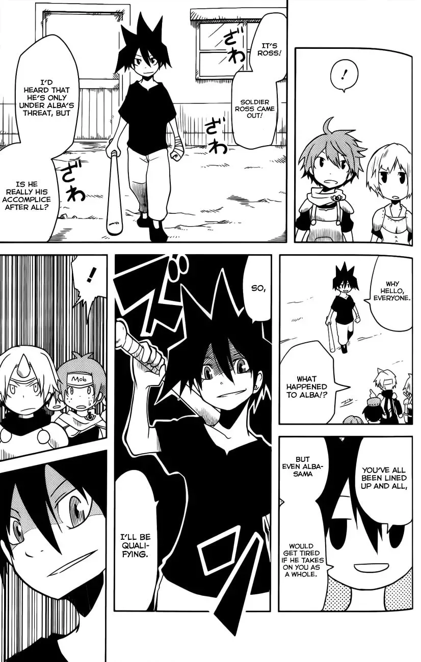 Senyuu. Chapter 12 page 5