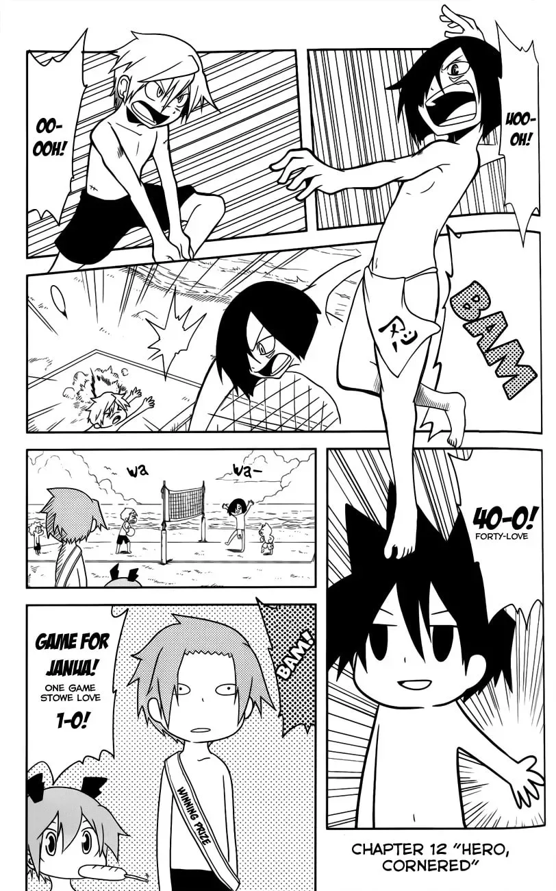 Senyuu. Chapter 12 page 1