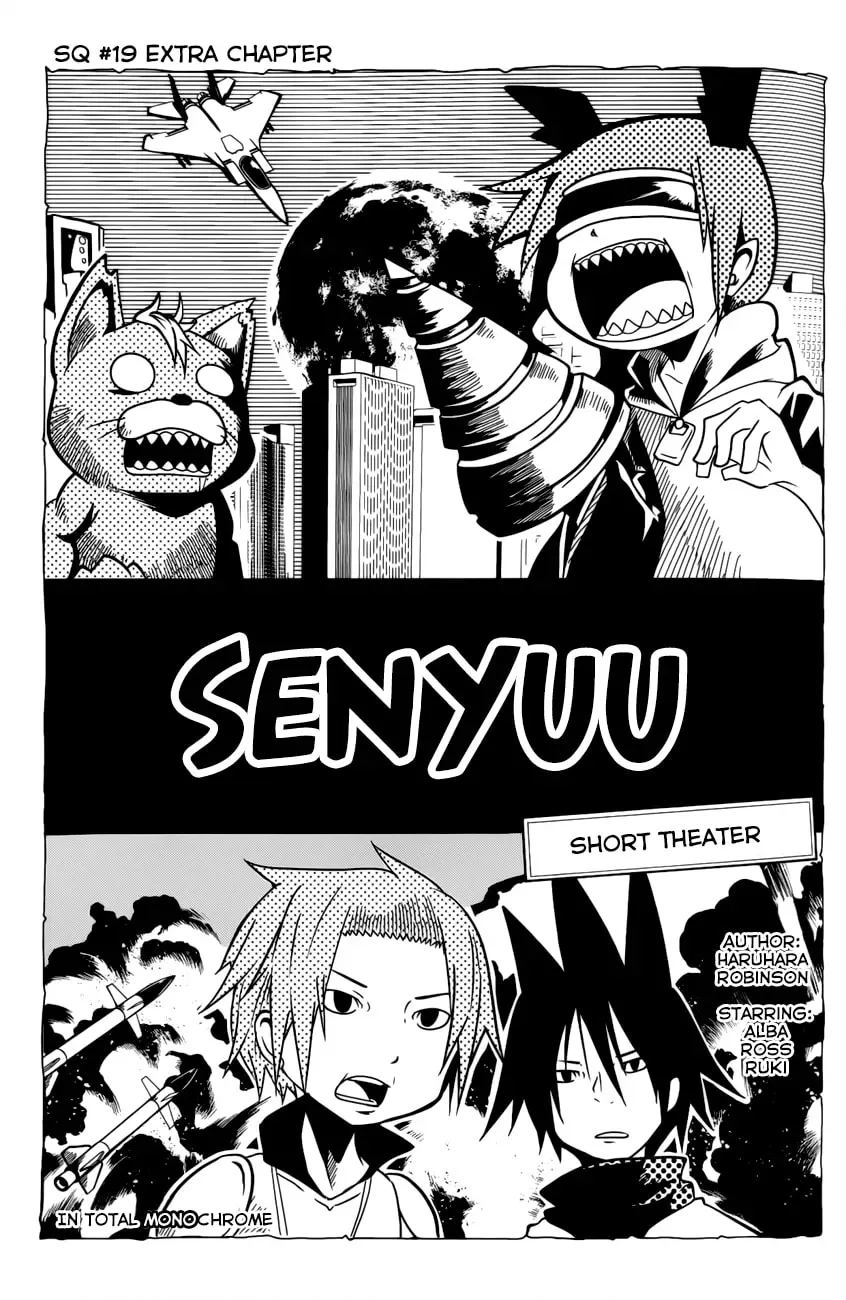 Senyuu. Chapter 13.5 page 1