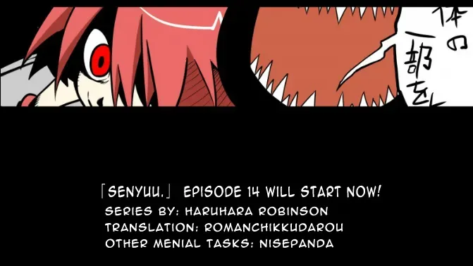 Senyuu. Chapter 13.96 page 1
