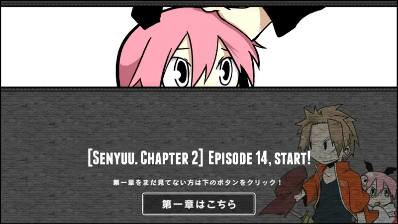 Senyuu. Chapter 13.97 page 1
