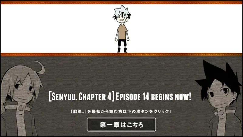Senyuu. Chapter 13.99 page 1