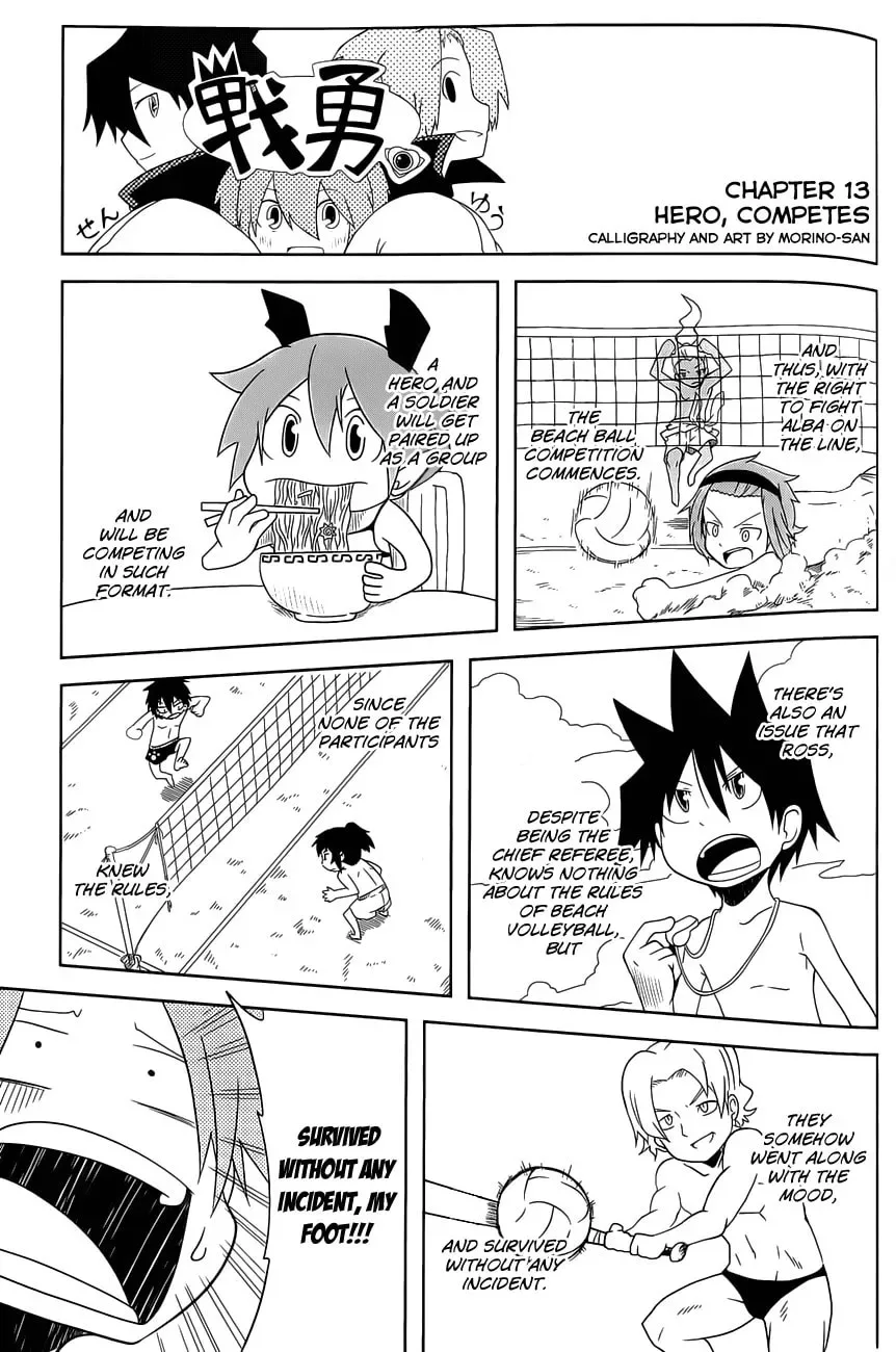 Senyuu. Chapter 13 page 1