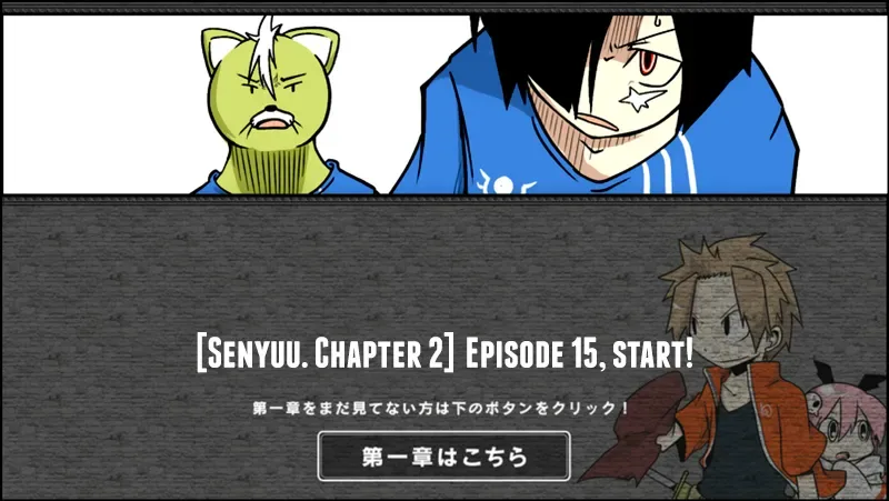 Senyuu. Chapter 14.97 page 1
