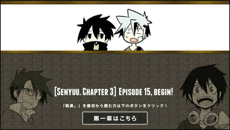 Senyuu. Chapter 14.98 page 1