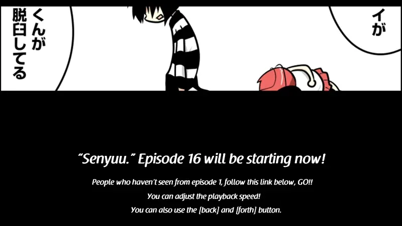 Senyuu. Chapter 15.96 page 1