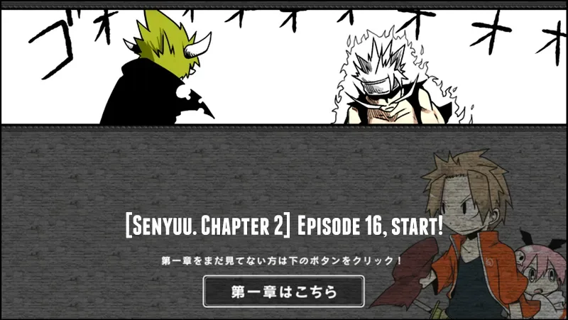 Senyuu. Chapter 15.97 page 1