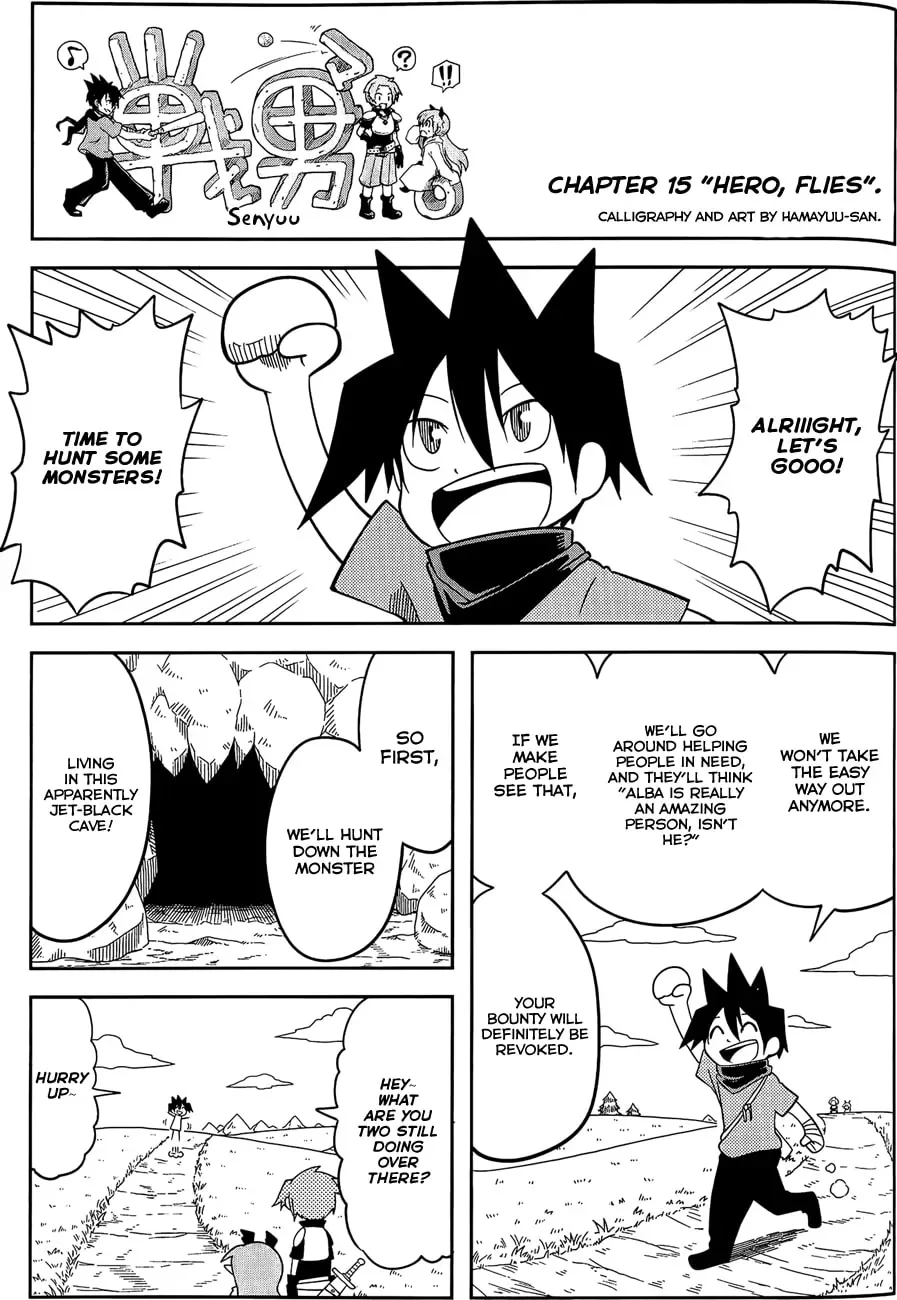 Senyuu. Chapter 15 page 1