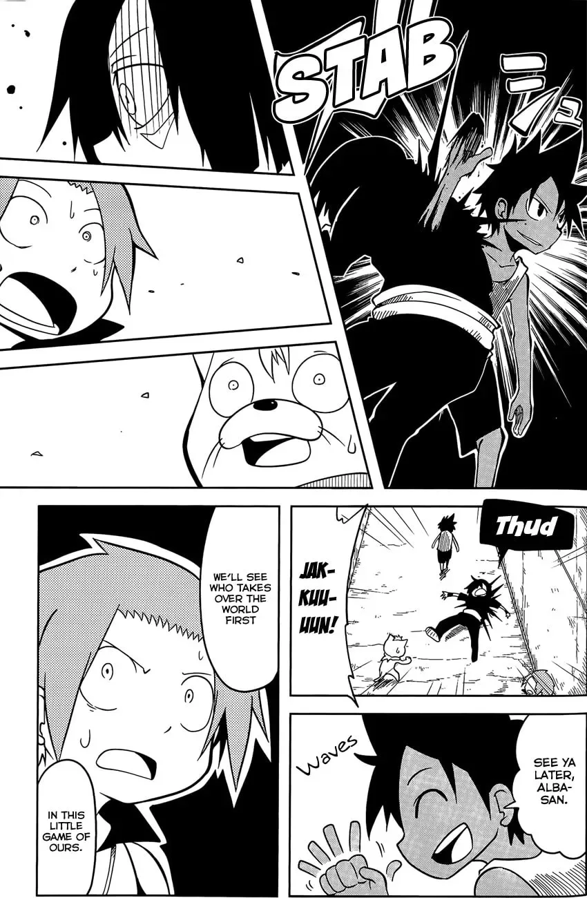 Senyuu. Chapter 16 page 5