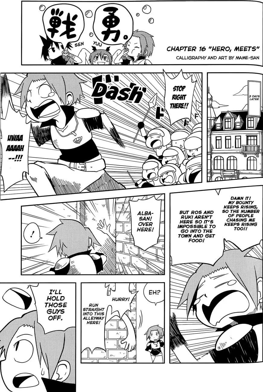 Senyuu. Chapter 16 page 1