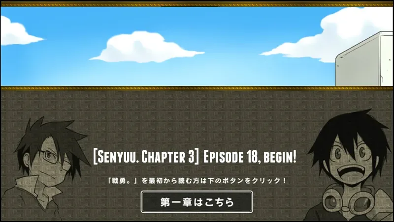 Senyuu. Chapter 17.99 page 1