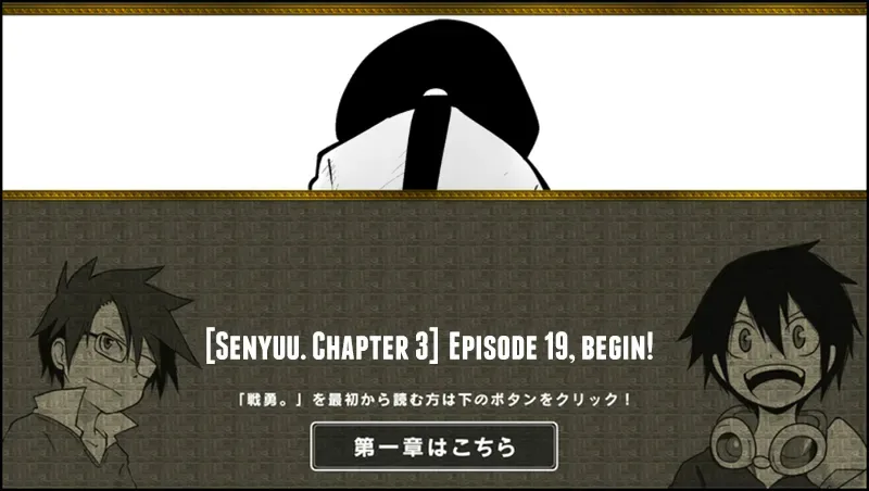 Senyuu. Chapter 18.99 page 1