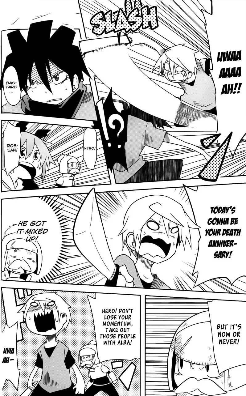 Senyuu. Chapter 18 page 2