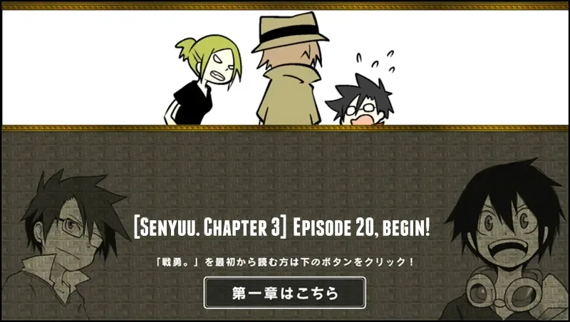 Senyuu. Chapter 19.99 page 1