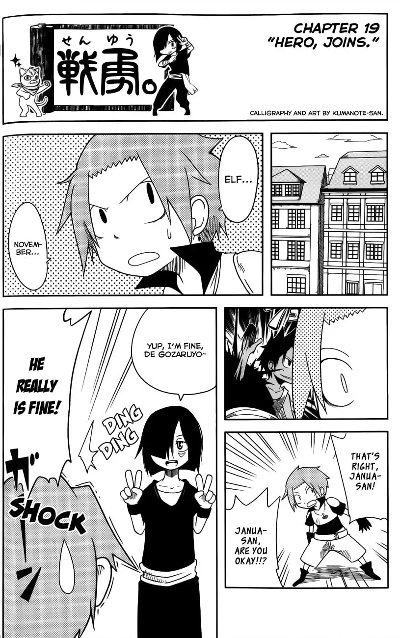 Senyuu. Chapter 19 page 1