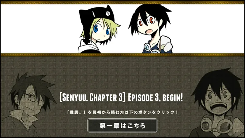 Senyuu. Chapter 2.98 page 1