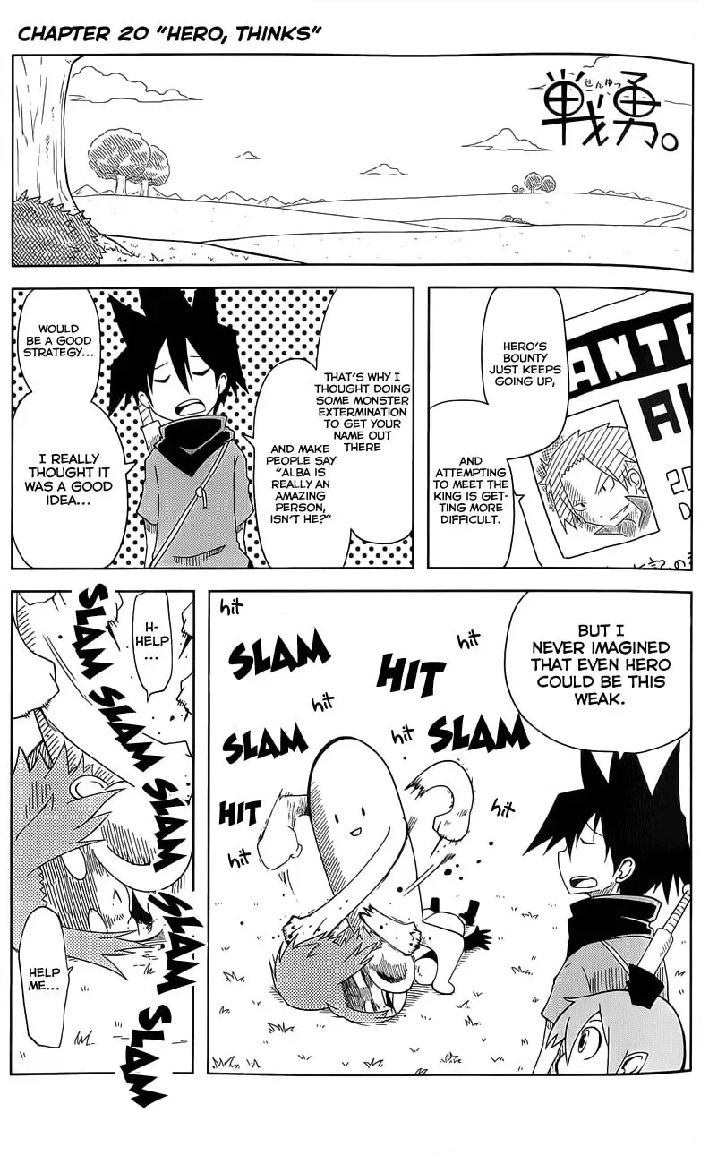 Senyuu. Chapter 20 page 1