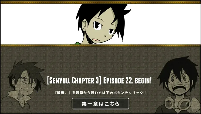Senyuu. Chapter 21.99 page 1
