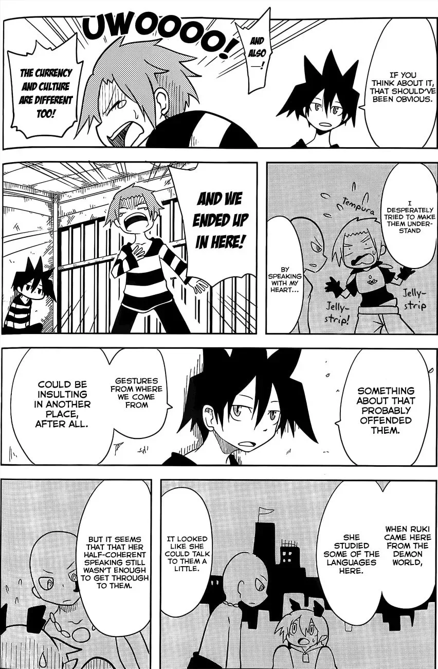 Senyuu. Chapter 21 page 2