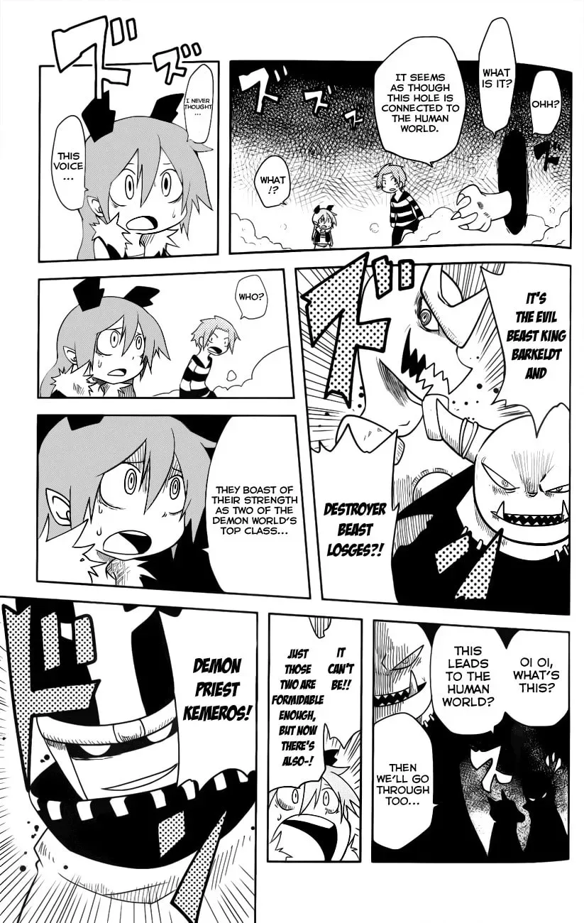 Senyuu. Chapter 21 page 11