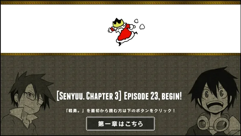 Senyuu. Chapter 22.99 page 1