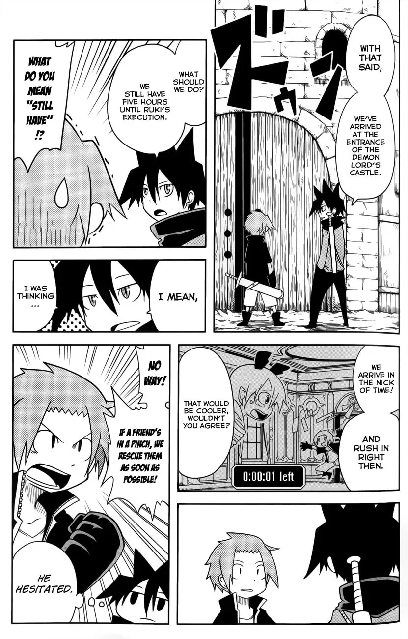 Senyuu. Chapter 22 page 11