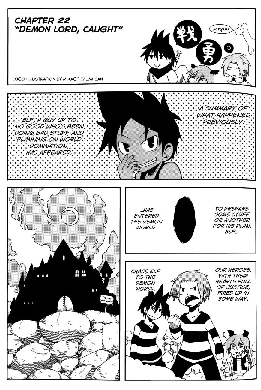 Senyuu. Chapter 22 page 1