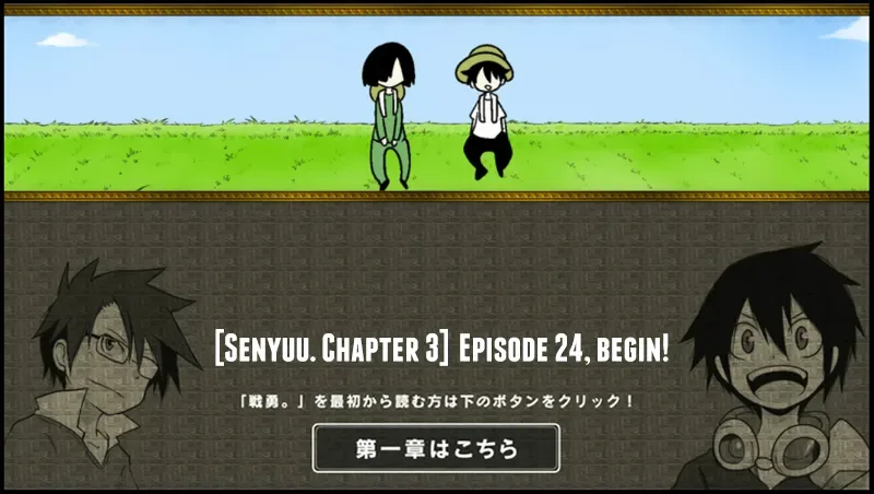 Senyuu. Chapter 23.99 page 1