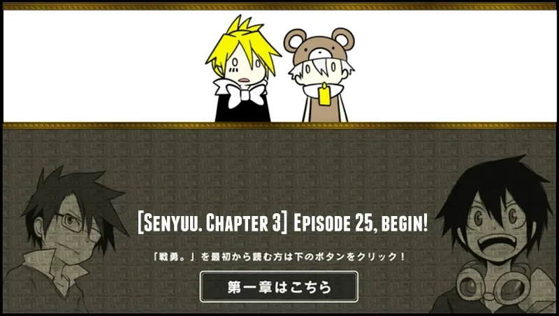Senyuu. Chapter 24.99 page 1