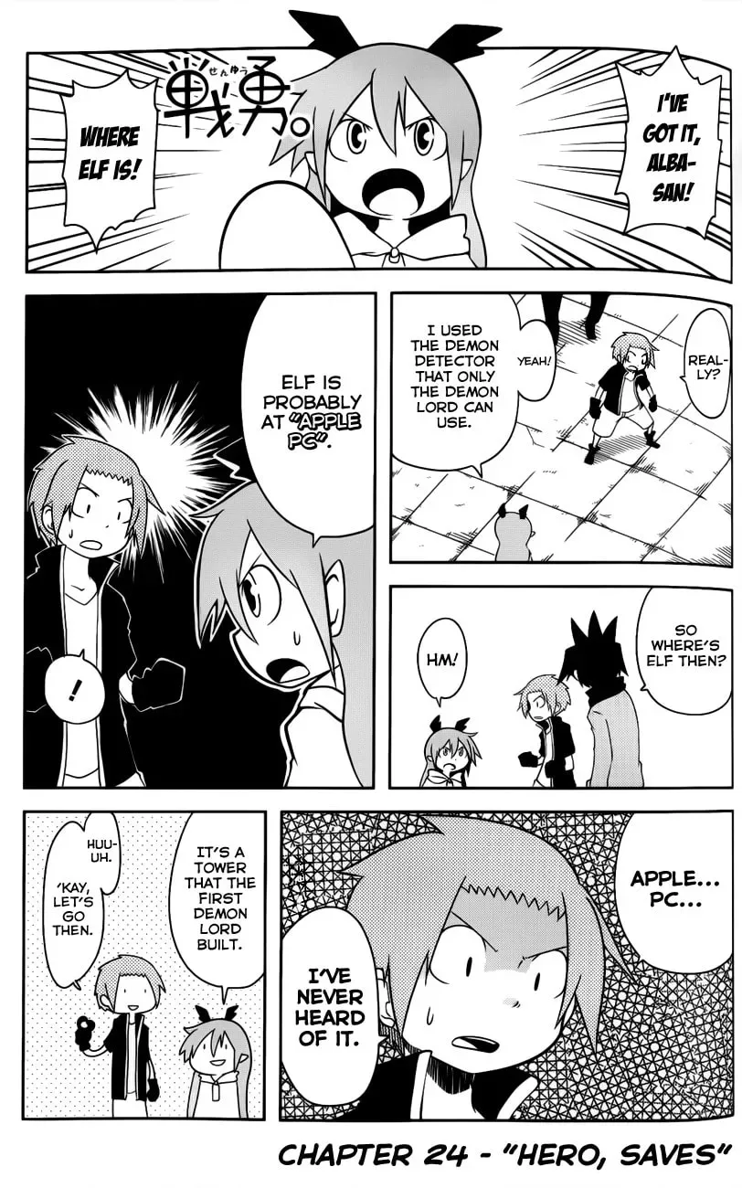 Senyuu. Chapter 24 page 1