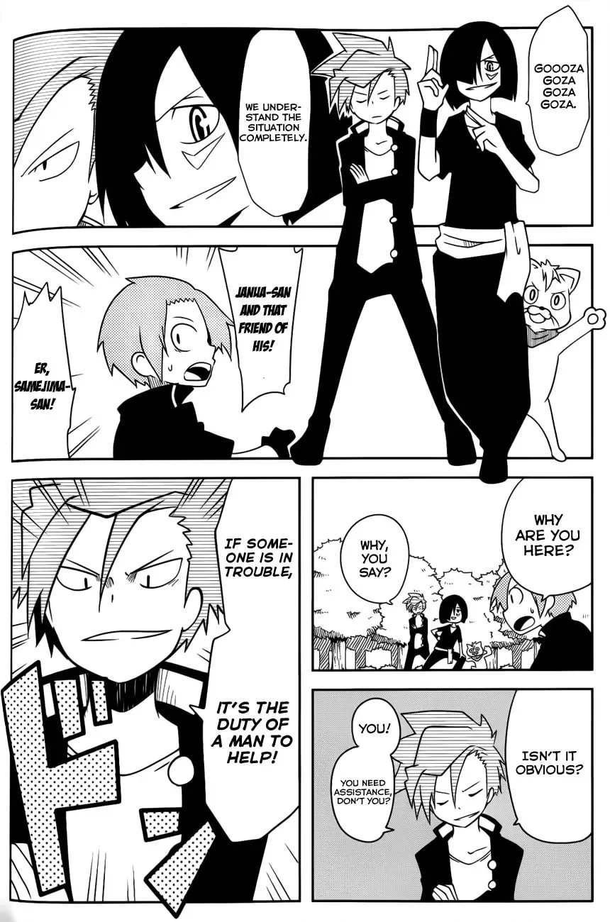 Senyuu. Chapter 24 page 8