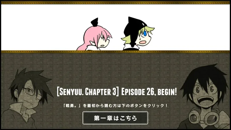 Senyuu. Chapter 25.99 page 1