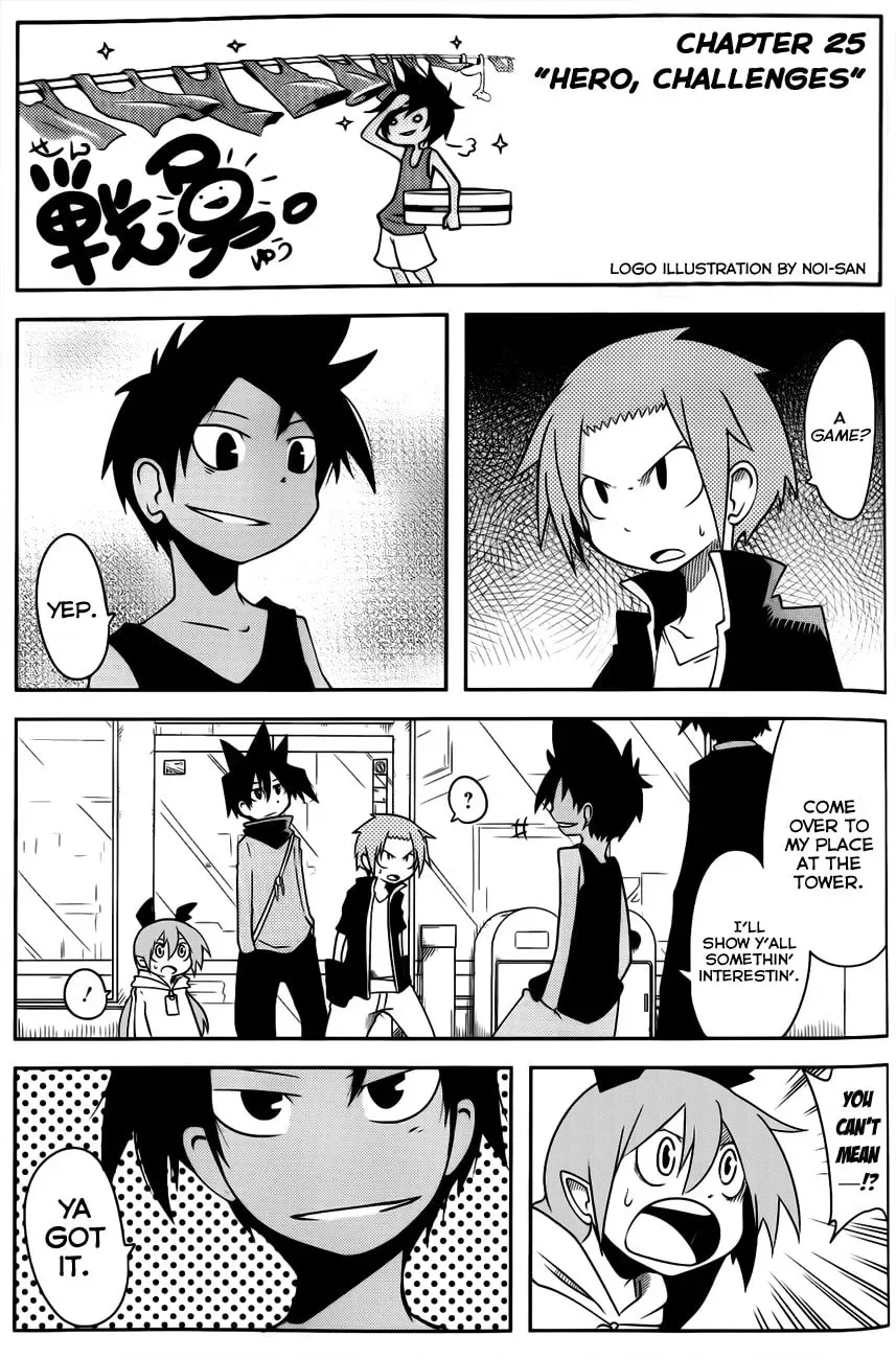 Senyuu. Chapter 25 page 1
