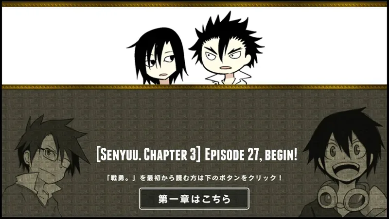 Senyuu. Chapter 26.99 page 1