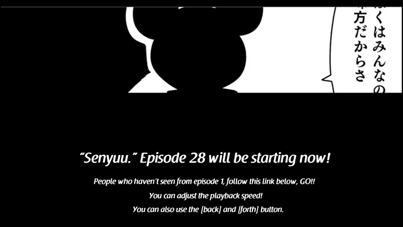 Senyuu. Chapter 27.98 page 1