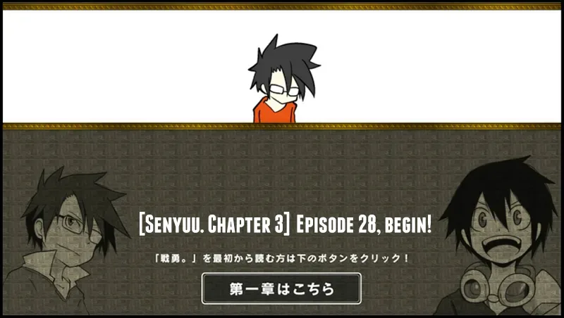 Senyuu. Chapter 27.99 page 1