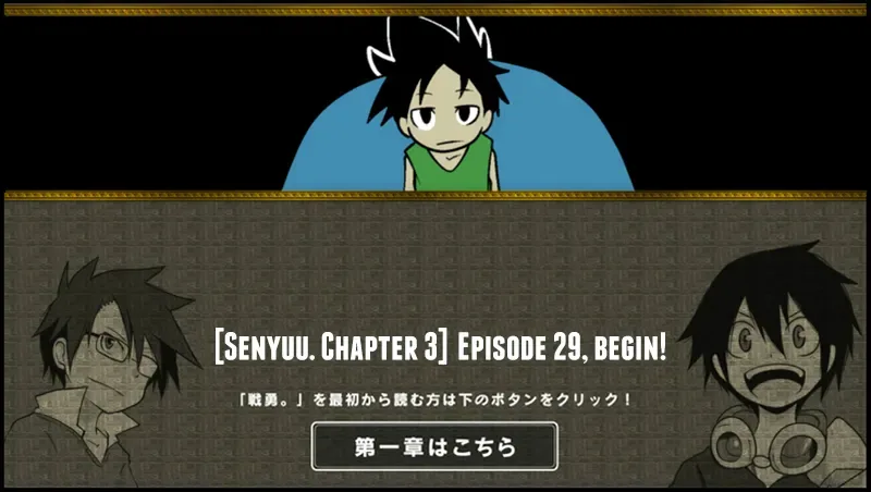 Senyuu. Chapter 28.99 page 1